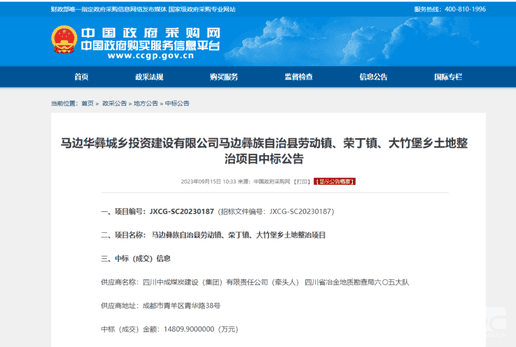 拉斯维加斯3133cc(中国集团)有限公司官网