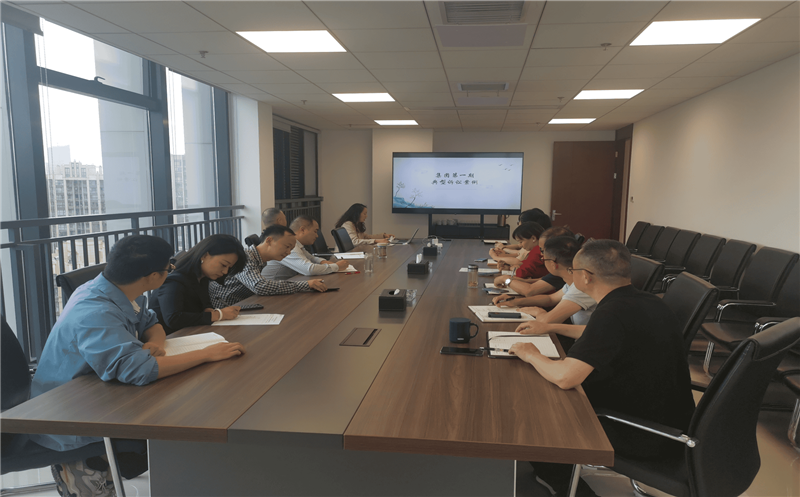 以案为鉴、以案促管、以管创效 ——天府矿投开展典范诉讼案例集中学习