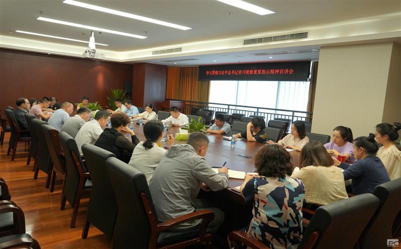 地勘院向导班子成员深入下层宣讲习近平总书记来川视察主要讲话精神