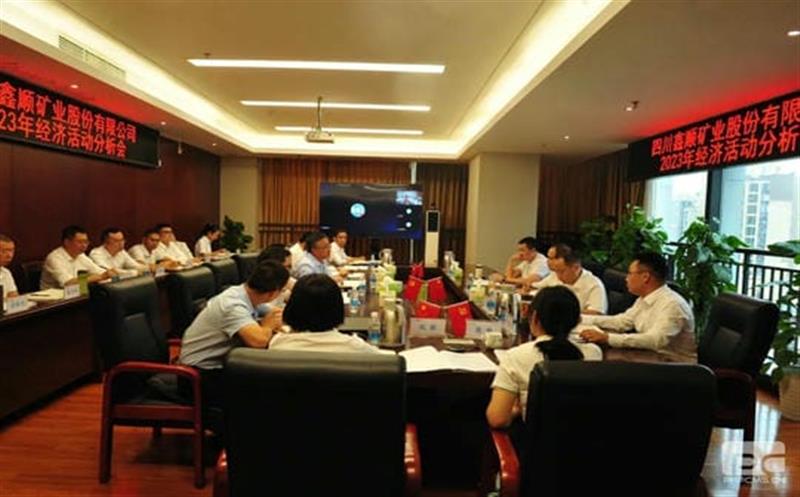 决战四序度——鑫顺矿业召开2023年经济活动剖析会