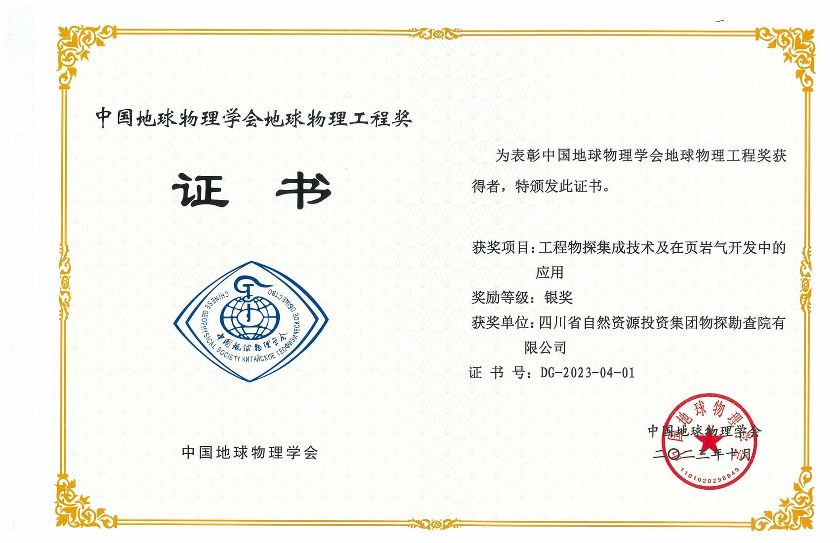 拉斯维加斯3133cc(中国集团)有限公司官网