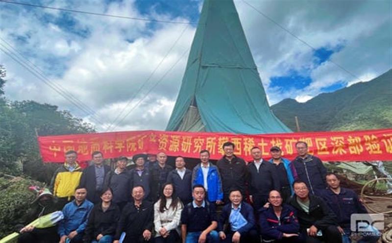 喜讯！地矿集团肩负的攀西槽上—营盘山有数稀土找矿靶区查证工程项目野外验收喜获优异