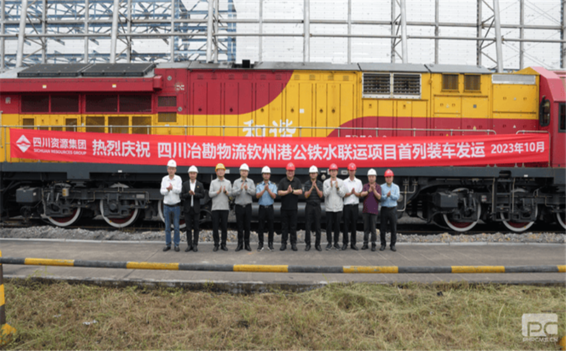 一连深化多式联运 推动入口电煤保供 冶勘物流公司钦州港入口煤公铁水联运项目 首发乐成