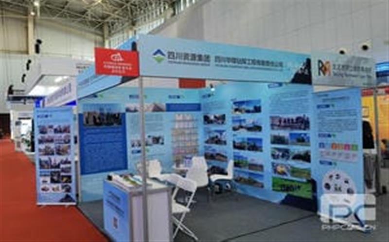 华锋钻探精彩亮相第25届中国国际矿业大会