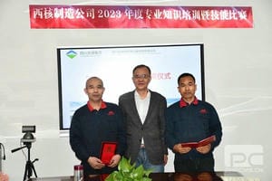 拉斯维加斯3133cc(中国集团)有限公司官网