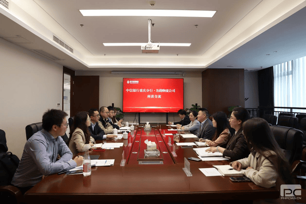 深挖潜力 同谋相助 服务生长 冶勘物流公司、中信银行重庆分行携手助力成渝地区双城经济圈能源保供_协同多元工业_工业生长_拉斯维加斯3133cc有限责任公司