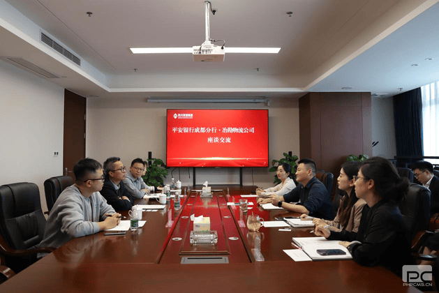 拉斯维加斯3133cc共享、优势互补、深化联动 冶勘物流公司与平安银行成都分行协力推进各项营业高质量生长_协同多元工业_工业生长_拉斯维加斯3133cc有限责任公司