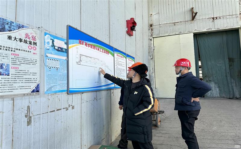 鑫顺矿业党委副书记、总司理申欢华一行到海鑫矿业调研指导事情