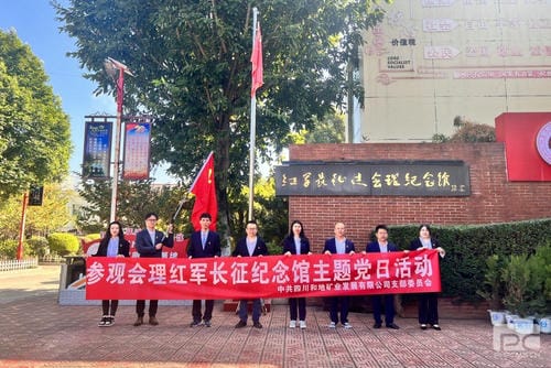 和地矿业党支部开展 “彝心向党.感恩奋进”主题党日活动_专题专栏_拉斯维加斯3133cc有限责任公司