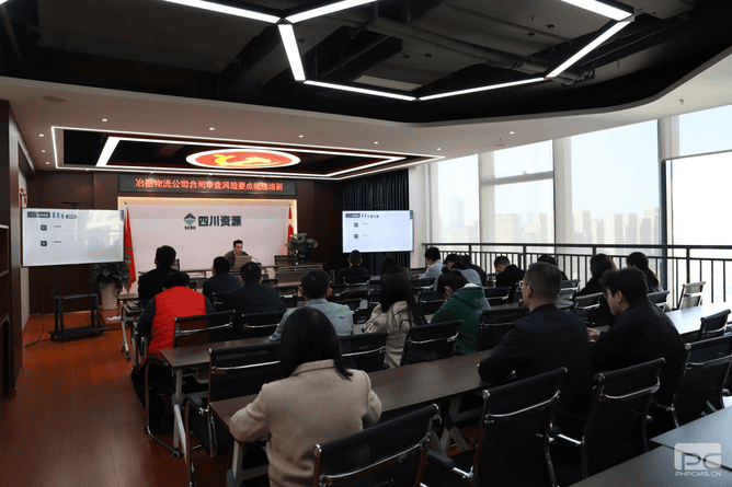 冶勘物流公司开展 《条约审查风险要点梳理》培训_协同多元工业_工业生长_拉斯维加斯3133cc有限责任公司
