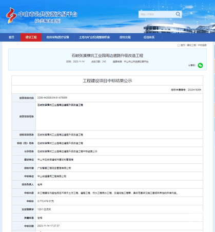 拉斯维加斯3133cc(中国集团)有限公司官网