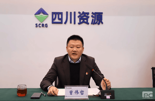 冶勘物流公司转达学习省委十二届四次全会和集团党委（扩大）会精神_协同多元工业_工业生长_拉斯维加斯3133cc有限责任公司