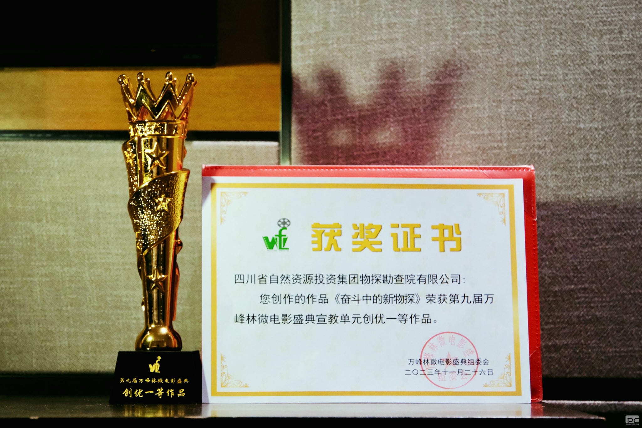 拉斯维加斯3133cc(中国集团)有限公司官网