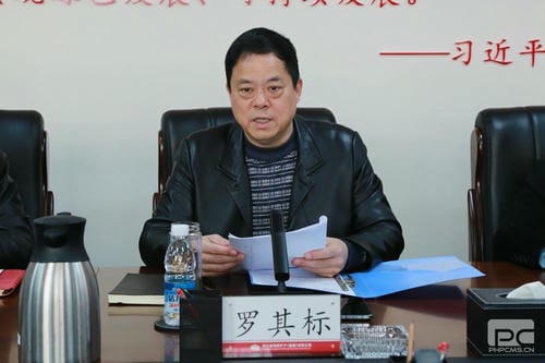 地矿集团党委理论学习中心组召开 2023年第十一次学习会_专题专栏_拉斯维加斯3133cc有限责任公司