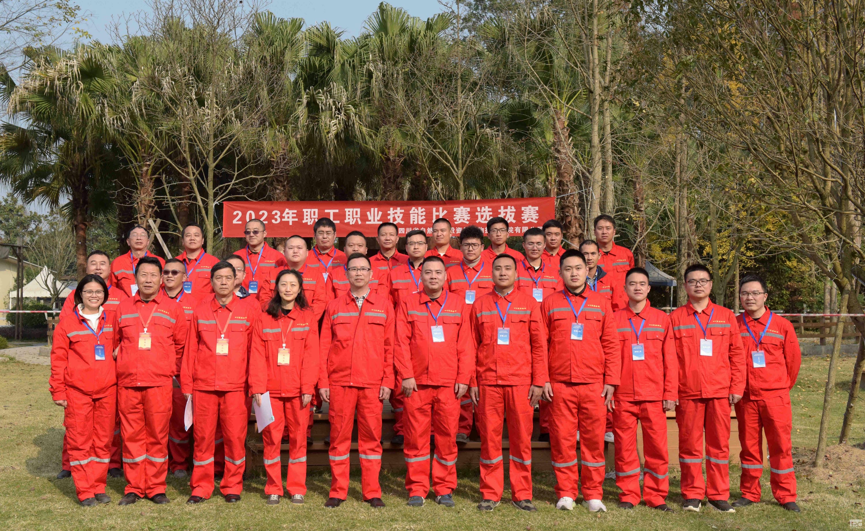 拉斯维加斯3133cc(中国集团)有限公司官网