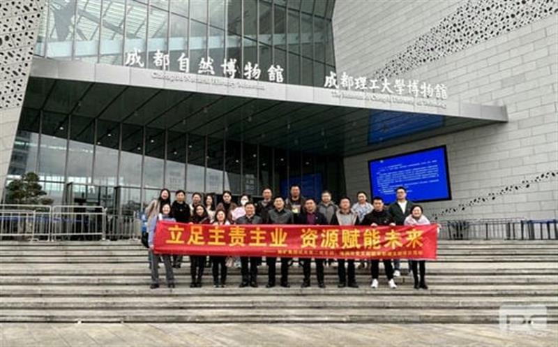 “驻足主责主业，，，拉斯维加斯3133cc赋能未来” ——地矿集团机关第二党支部、地调所党支部开展联学联建主题党日活动