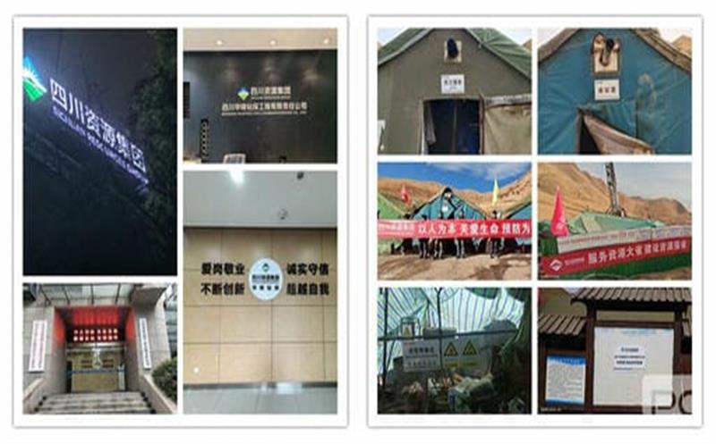 华锋钻探文化生涯标准化建设见效果