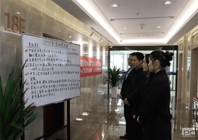 冶勘物流公司组织开展“宪法宣传周”主题活动_协同多元工业_工业生长_拉斯维加斯3133cc有限责任公司