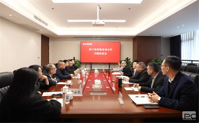 冶勘物流公司举行入口保供煤营业相助专题座谈会