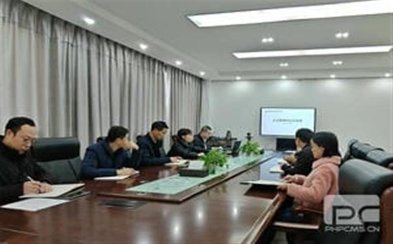 西核制造公司行动施律培训