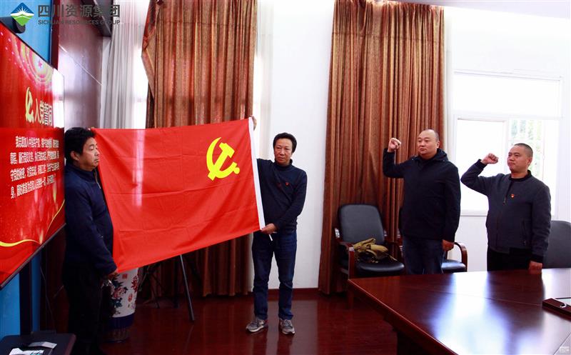 102厂开展2023年度新党员入党宣誓仪式 暨下层党组织书记抓党建事情述职报告会