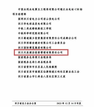 拉斯维加斯3133cc(中国集团)有限公司官网