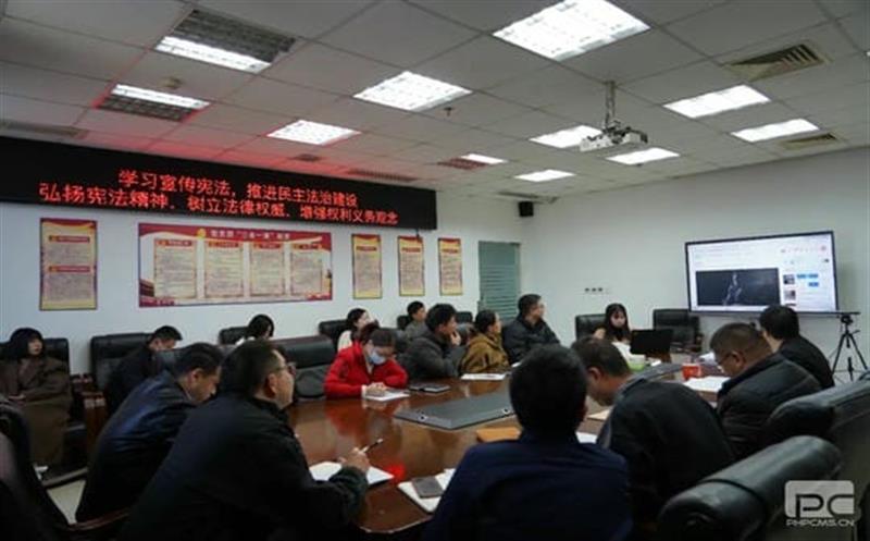 “大力弘扬宪法精神 建想法治国企”——集团开展2023年宪法进企业主题活动