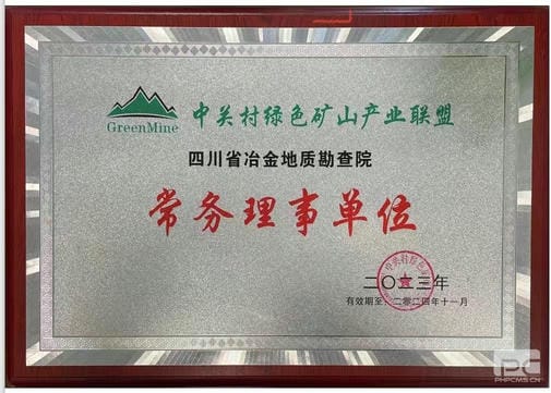 拉斯维加斯3133cc(中国集团)有限公司官网