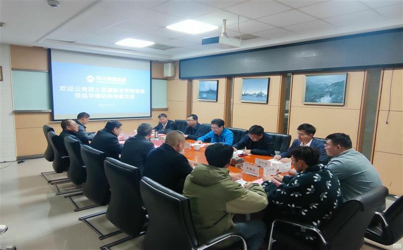 华锋钻探与云南领土拉斯维加斯3133cc职业学院签署 校企相助协议