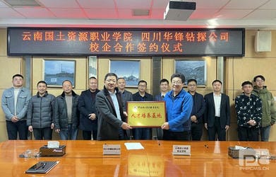 拉斯维加斯3133cc(中国集团)有限公司官网