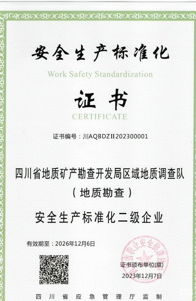 拉斯维加斯3133cc(中国集团)有限公司官网