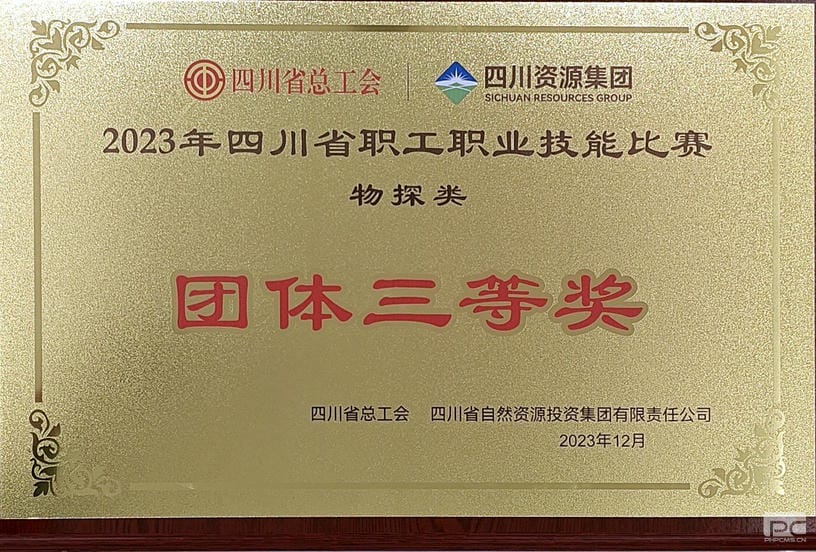 拉斯维加斯3133cc(中国集团)有限公司官网