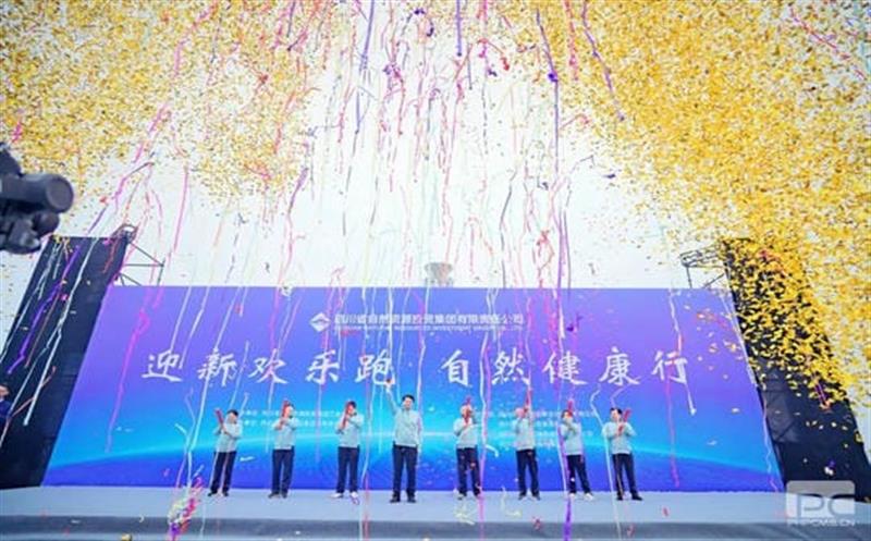 跑出“加速率”丨集团工会举行“迎新欢喜跑 自然康健行”主题迎新活动