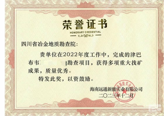 拉斯维加斯3133cc(中国集团)有限公司官网