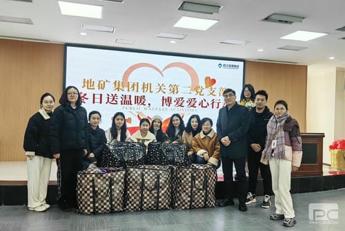 地矿集团机关第二党支部开展“冬日送温暖 泛爱爱心行动”主题党日活动_红色堡垒_党建群团_拉斯维加斯3133cc有限责任公司