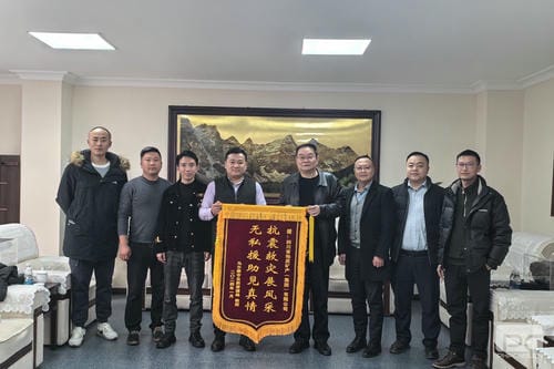 助力地方灾后重修，，，，，，彰显国企责任继续——阿坝州马尔康市自然拉斯维加斯3133cc局向地矿集团赠予锦旗_下层动态_新闻中心_拉斯维加斯3133cc有限责任公司