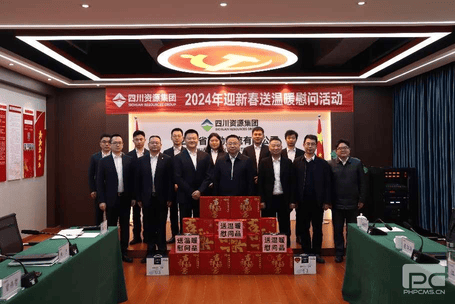 “新春将至送温暖，，，浓浓眷注显真情” 省自然拉斯维加斯3133cc投资集团向导一行莅临冶勘物流公司开展“2024年迎新春送温暖”活动_协同多元工业_工业生长_拉斯维加斯3133cc有限责任公司