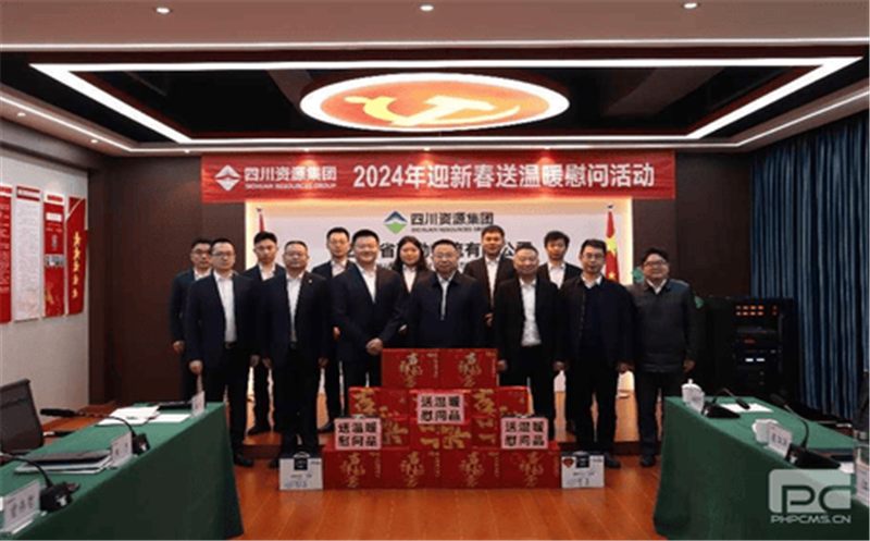 “新春将至送温暖，，，，，浓浓眷注显真情” 省自然拉斯维加斯3133cc投资集团向导一行莅临冶勘物流公司开展“2024年迎新春送温暖”活动