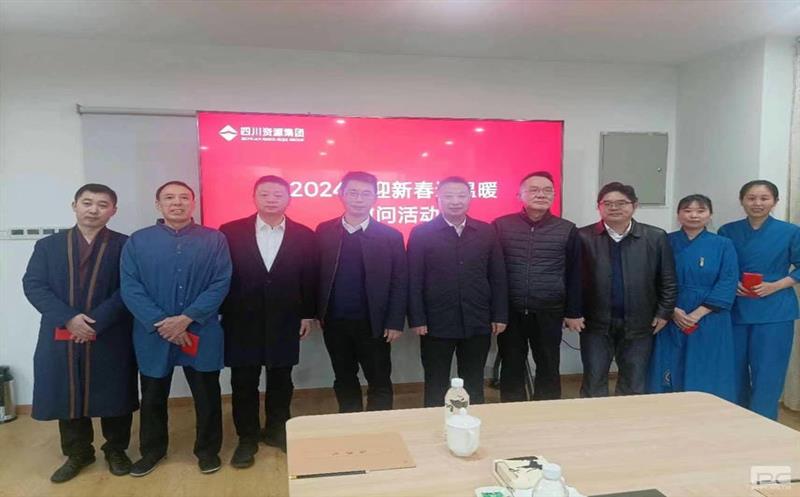 省自然拉斯维加斯3133cc投资集团向导一行到天辰投资开展“2024年迎新春送温暖”活动