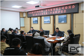 拉斯维加斯3133cc(中国集团)有限公司官网