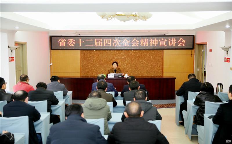 测绘公司开展省委十二届四次全会精神专题宣讲