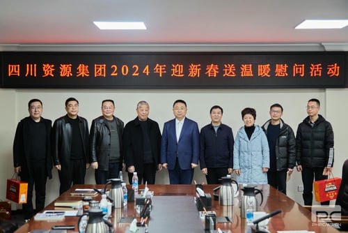 春节前夕送温暖 凝心聚力鼓劲头 ——省自然拉斯维加斯3133cc投资集团向导一行深入地矿集团开展“2024年迎新春送温暖”活动_下层动态_新闻中心_拉斯维加斯3133cc有限责任公司