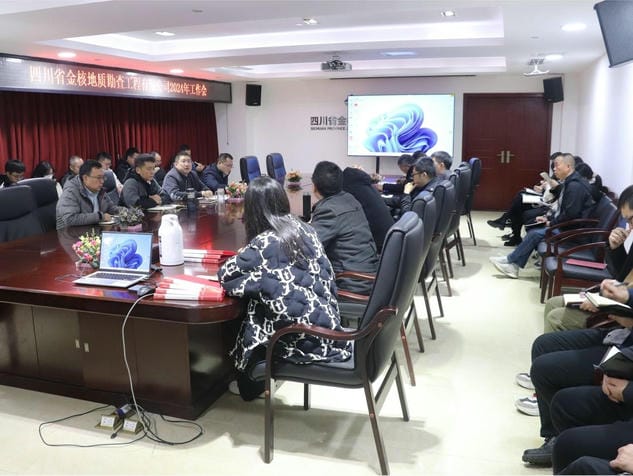 金核地勘公司召开2024年岁情会_下层动态_新闻中心_拉斯维加斯3133cc有限责任公司