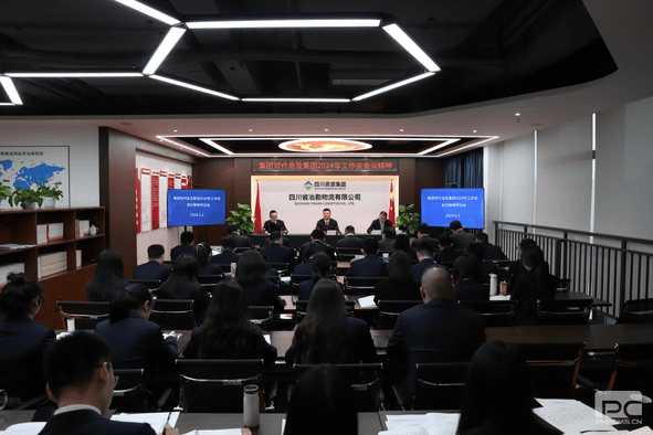 冶勘物流公司组织开展专题会，，，，，转达学习集团事情会、双代会精神_协同多元工业_工业生长_拉斯维加斯3133cc有限责任公司