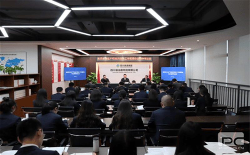 冶勘物流转达学习集团清静生产事情和地灾防治事情视频聚会精神