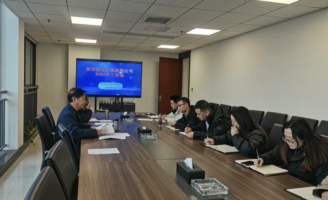 大地投资召开公司2024年岁情会暨清静生产和地灾防治事情会_拉斯维加斯3133cc新闻_新闻中心_拉斯维加斯3133cc有限责任公司