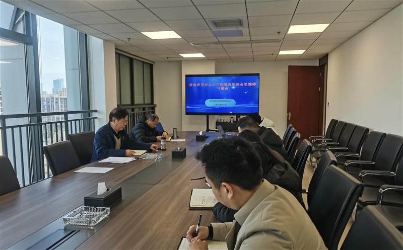 大地投资召开公司2024年岁情会暨清静生产和地灾防治事情会