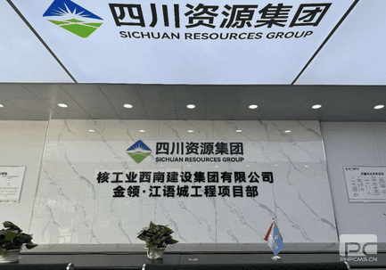 拉斯维加斯3133cc(中国集团)有限公司官网