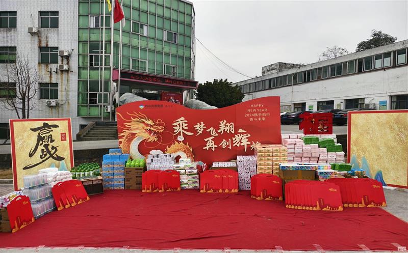 “梅绽大道添春色，，，，鹊鸣自然报佳音” 泰华堂制药举行庆新春游园活动