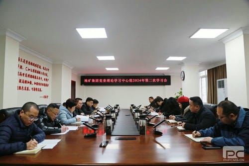 地矿集团党委理论学习中心组召开2024年第二次学习聚会_红色堡垒_党建群团_拉斯维加斯3133cc有限责任公司
